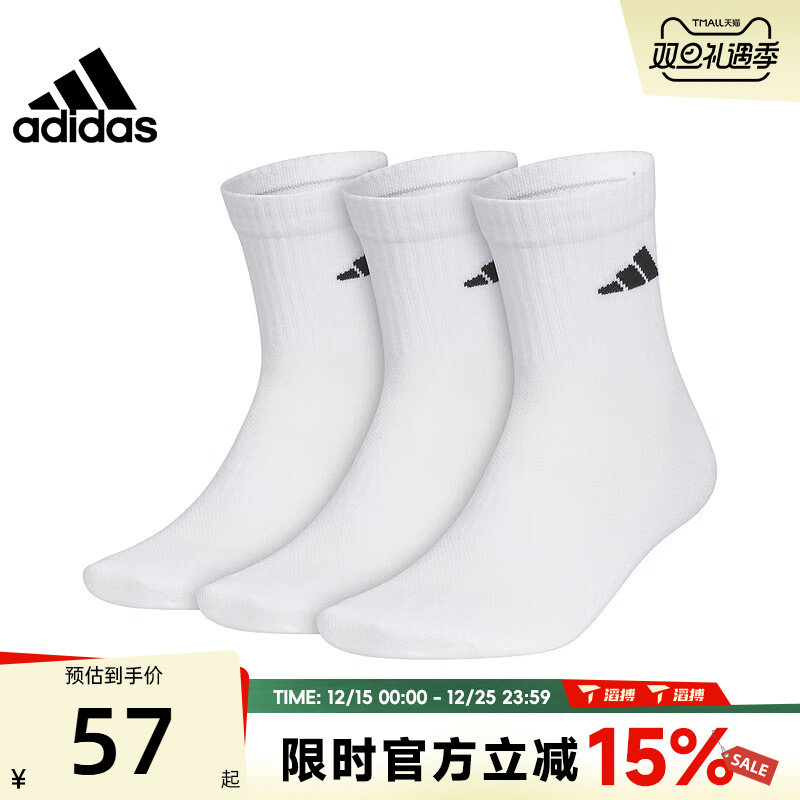 滔搏adidas阿迪达斯男女SPW CREW 3PP三双装中筒休闲袜子JC9273