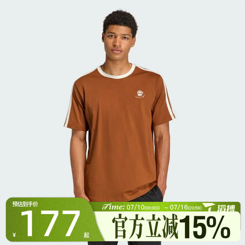滔搏adidas阿迪达斯男子M COFFEE CUP T运动休闲短袖T恤JZ5070