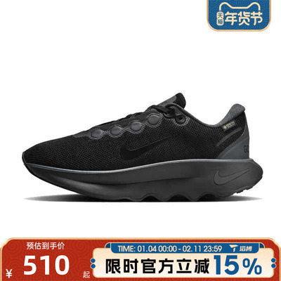 滔搏NIKE耐克女鞋WMNS NIKE MOTIVA GTX运动训练跑步鞋HM0355-001