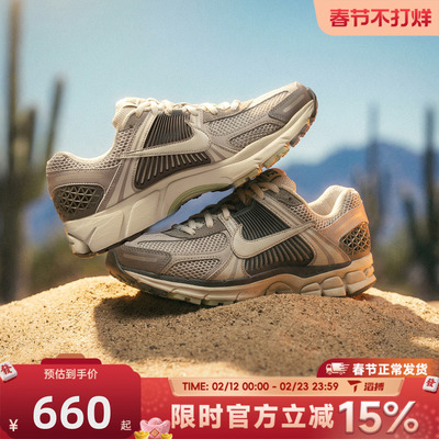 滔搏NIKE耐克女鞋ZOOM VOMERO5复古经典跑鞋运动休闲鞋FB8825-001