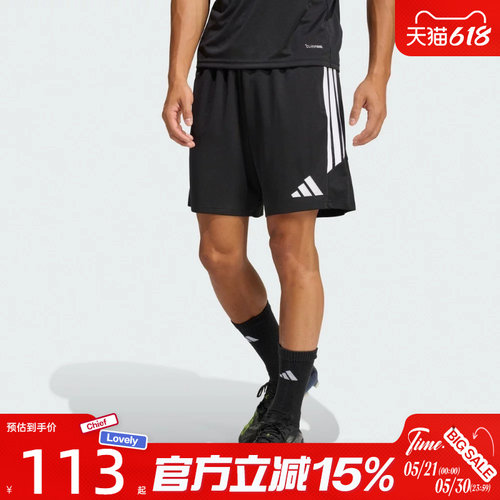 滔搏adidas阿迪达斯男子三条纹足球运动训练跑步休闲短裤JY9719