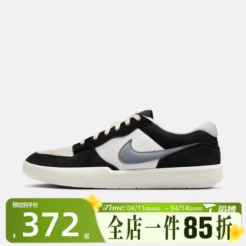 滔搏NIKE耐克男鞋SB FORCE 58经典滑板鞋运动休闲鞋DV5477-012