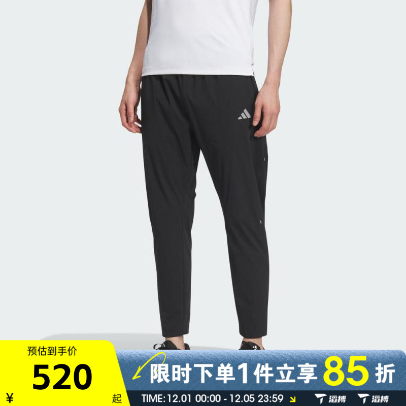 adidas阿迪达斯男子RUN M WV PANTS运动休闲长裤KC0380