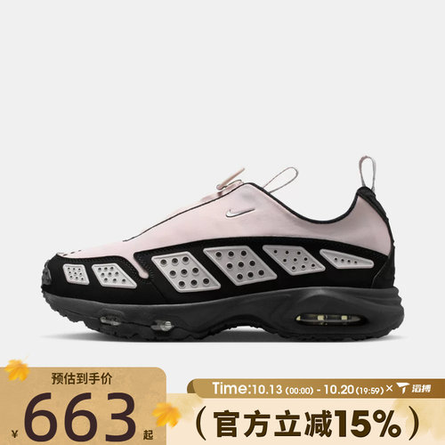 滔搏NIKE耐克女鞋W NIKE AIR MAX SNDR运动休闲鞋FZ2068-003