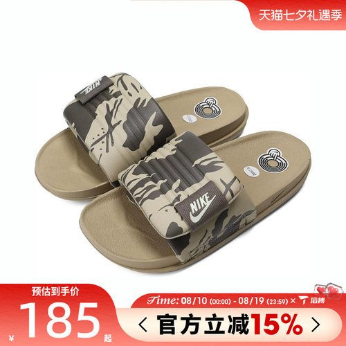 滔搏NIKE耐克男鞋OFFCOURT ADJUST SLIDE PR拖鞋HF1438-200