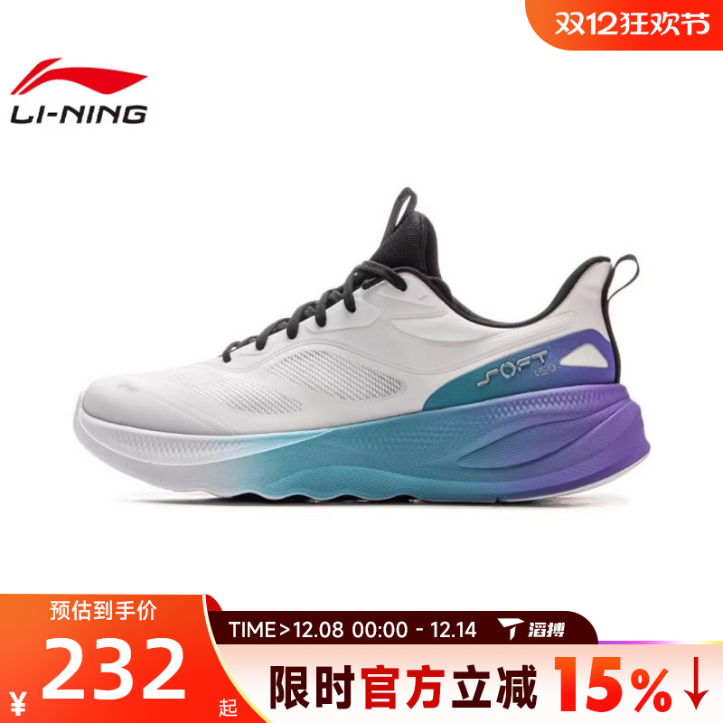 滔搏LI-NING李宁男鞋SOFT GO 2 V4运动休闲鞋AGLV091-12