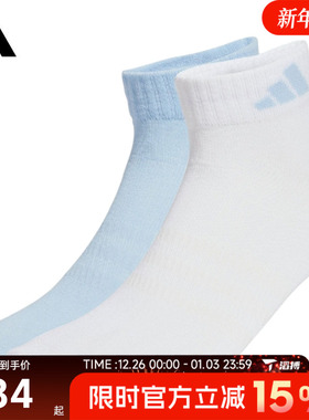 滔搏adidas阿迪达斯女子NEW LT ANK 2PP两双装短筒休闲袜子JX5046