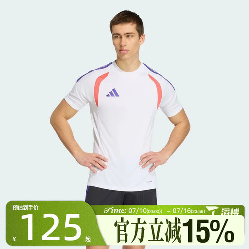 滔搏adidas阿迪达斯男子运动休闲短袖T恤KS0293