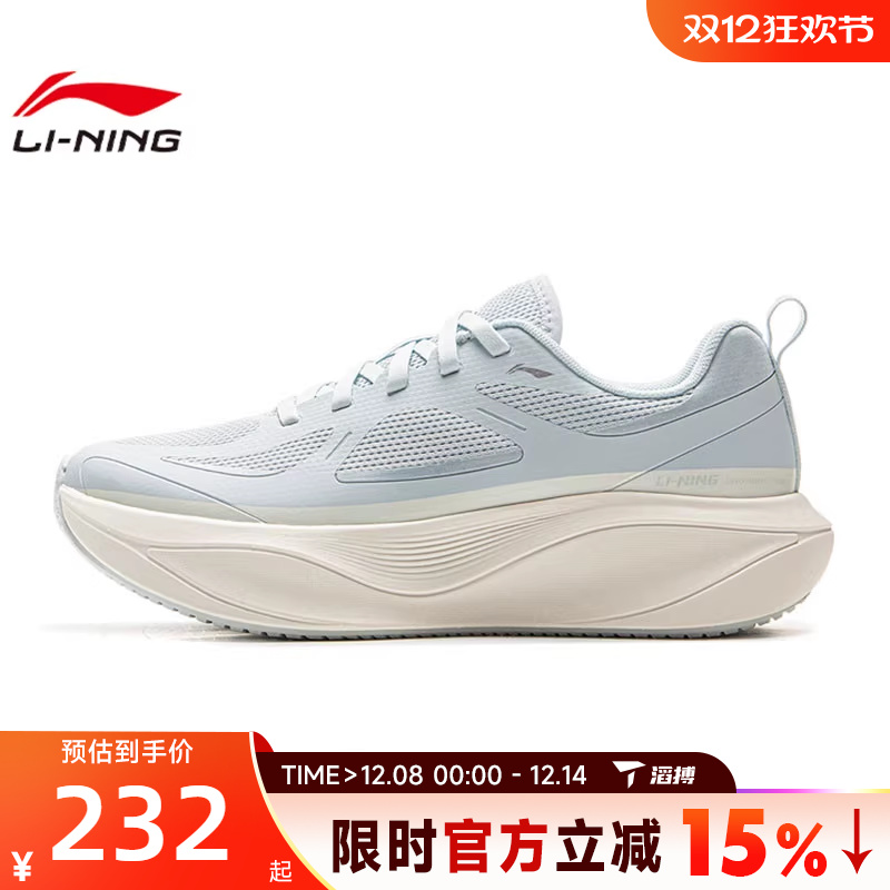 滔搏LI-NING李宁女鞋惊鸿 COMFY运动训练跑步鞋ARHV024-5