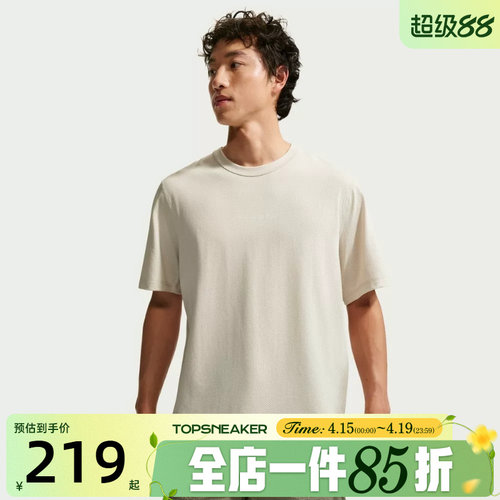 滔搏NIKE耐克男子百搭宽松舒适运动训练休闲短袖T恤IF2811-104