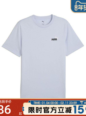 puma彪马男子2 COLOR Small No. 1运动休闲短袖T恤滔搏68895947
