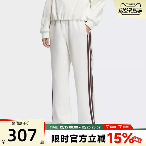 滔搏adidas阿迪达斯女子MS KN PNT宽松三条纹运动休闲长裤KC0086
