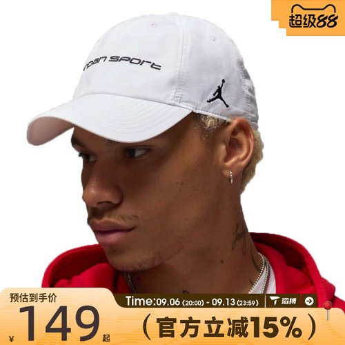 滔搏NIKE耐克男女U J DF CLUB CAP US CB运动休闲帽FZ2020-100