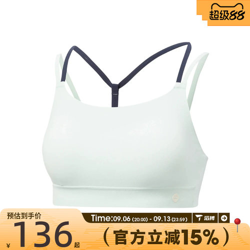 滔搏LI-NING李宁女子运动健身BRA内衣AUBW022-3