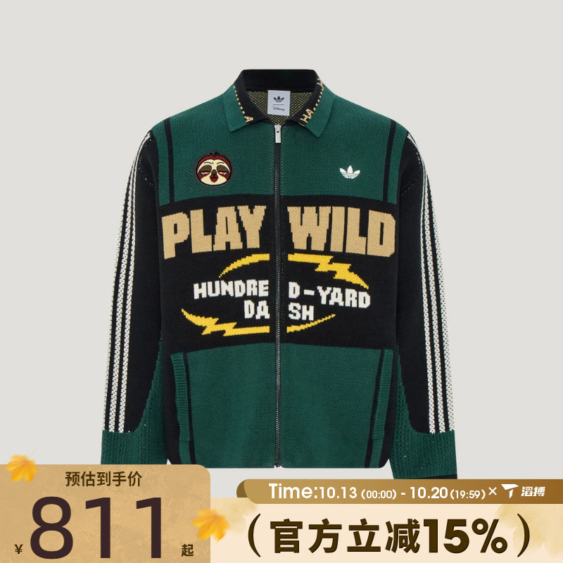 滔搏adidas阿迪达斯三叶草男女WILD 运动休闲针织开衫外套KX4897