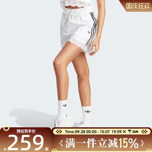 滔搏adidas阿迪达斯三叶草女子STRIPE SHORT运动休闲短裤IL2420