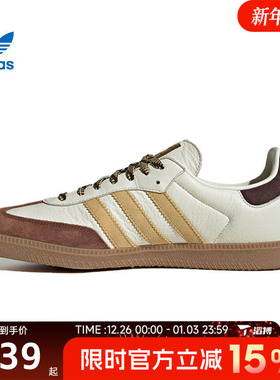 滔搏adidas阿迪达斯三叶草男女鞋SAMBA OGENERGY运动休闲鞋KI8887