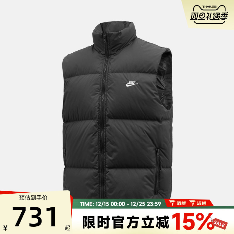 滔搏NIKE耐克男子保暖立领羽绒服百搭运动休闲马甲背心IB2978-010