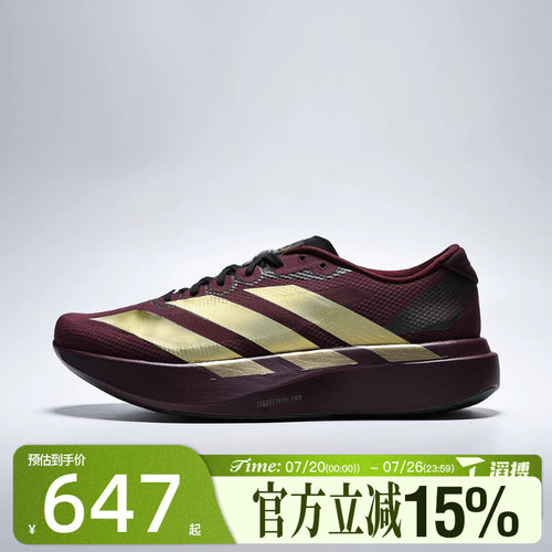 滔搏adidas阿迪达斯男鞋Adizero EVO SL WO运动训练跑步鞋KK3678
