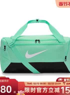 滔搏NIKE耐克男女NK BRSLA S DUFF运动休闲拎包挎包DM3976-353