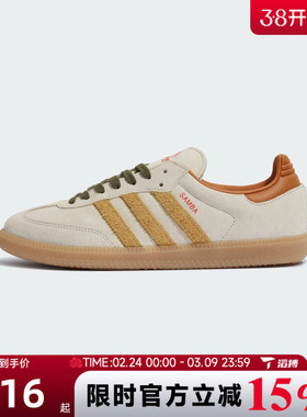 滔搏adidas阿迪达斯三叶草男女鞋SAMBA OGENERGY运动休闲鞋KI7433