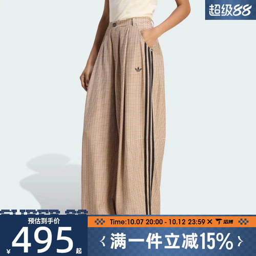 滔搏adidas阿迪达斯三叶草女子CHECKS TROUSER运动休闲长裤LE8309
