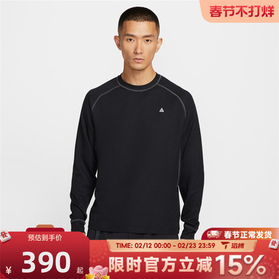 滔搏NIKE耐克男子ACG DFADV CHINATI运动休闲长袖T恤HV0586-010