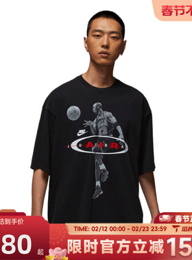 滔搏NIKE耐克男子AS M J BRK 2AIR RE运动休闲短袖T恤IF1805-010