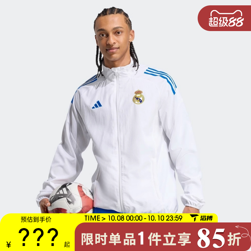 adidas阿迪达斯男子REAL EU PRE JKT运动健身夹克外套JP4029