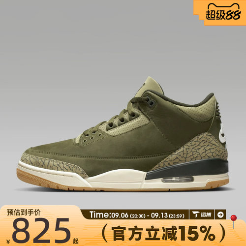 滔搏NIKE耐克男鞋AIRJORDAN3RETROOGRT运动训练篮球鞋DN3707-202