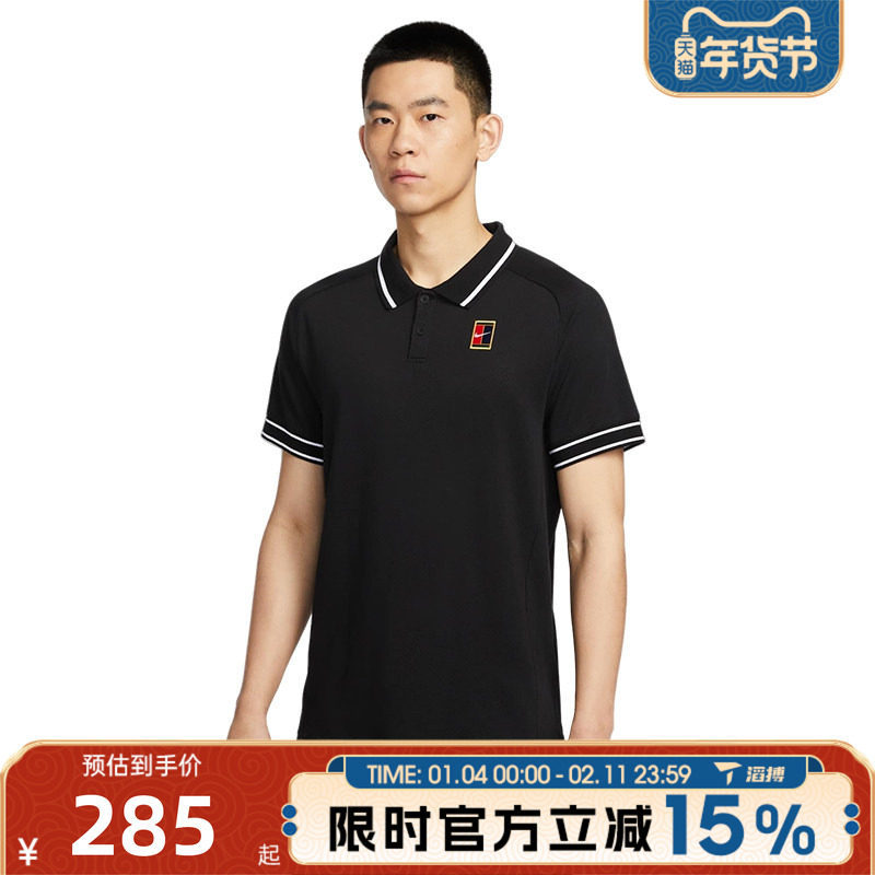 滔搏NIKE耐克男子网球翻领百搭舒适运动休闲短袖T恤FQ2102-010,运动服/休闲服装,运动T恤,淘宝优惠券,粉丝福利购,淘宝优惠卷