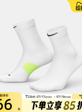 滔搏NIKE耐克男女U MDWT RUN MCRW 1PR -168休闲袜子HV6935-100