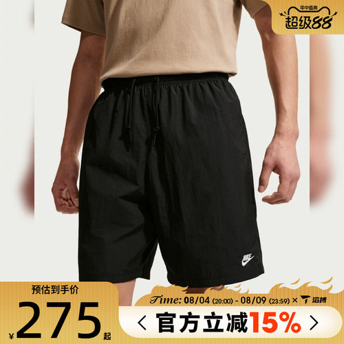 滔搏NIKE耐克男子运动休闲短裤IF0845-010