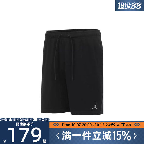 滔搏NIKE耐克男子运动休闲短裤FV7288-010
