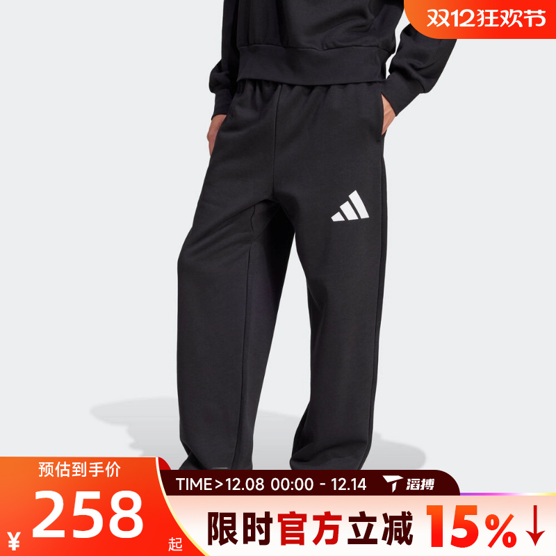 滔搏adidas阿迪达斯男子M WIDE PANT FL宽松运动休闲长裤JF3567