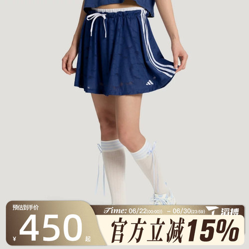 滔搏adidas阿迪达斯女子DCE JAQD SKORT运动休闲半身裙KY7756