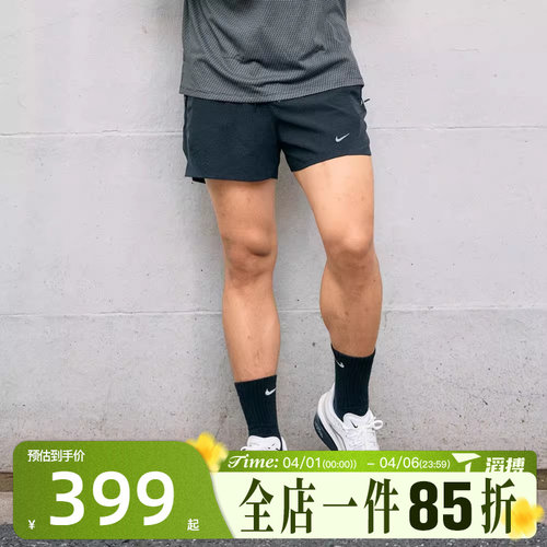 滔搏NIKE耐克男子百搭舒适健身训练跑步运动休闲短裤HV2009-010