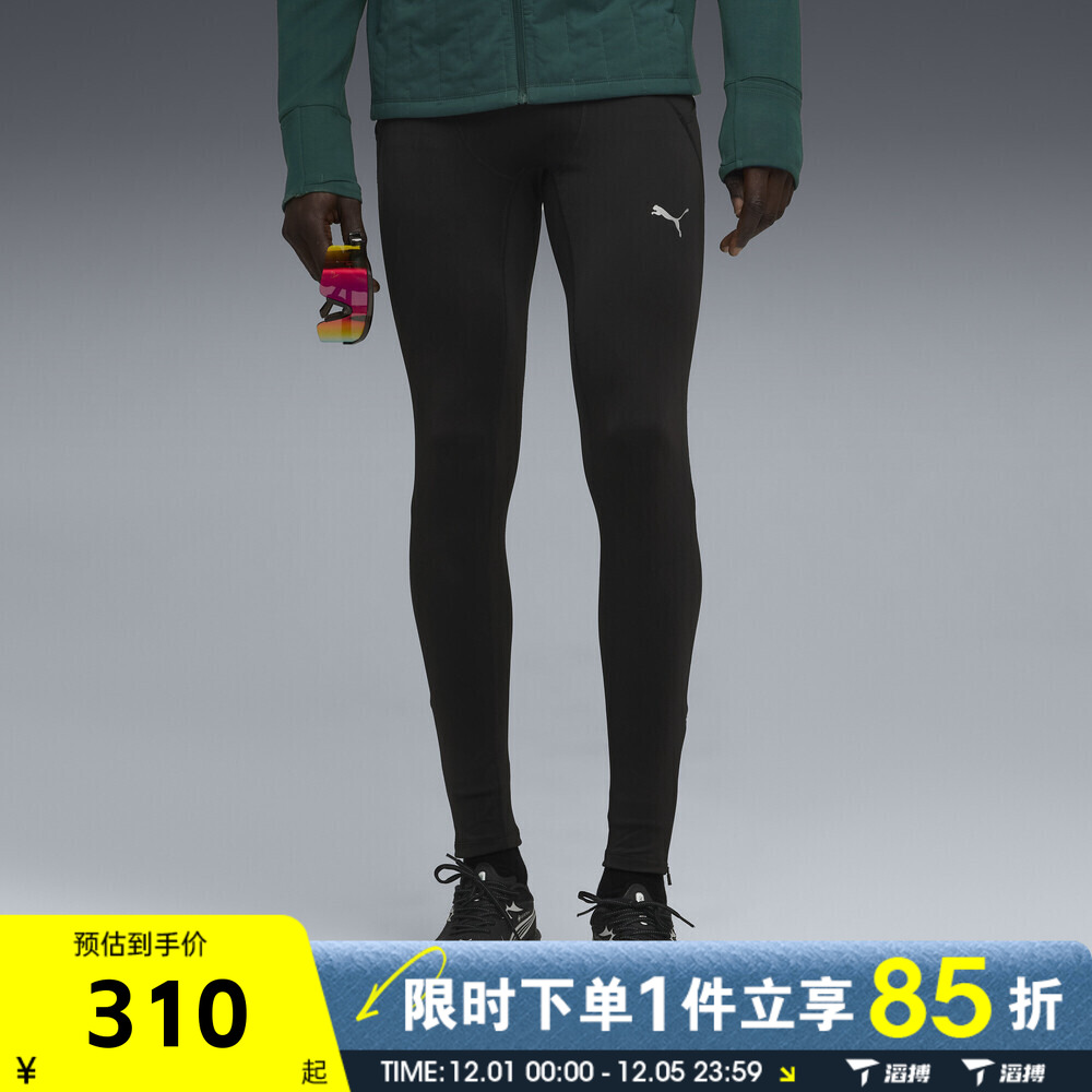 滔搏puma彪马男子运动训练紧身长裤52753101