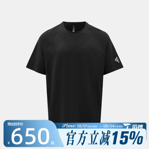 滔搏adidas阿迪达斯男子FOD M WL TEE SS运动休闲短袖T恤LD1363
