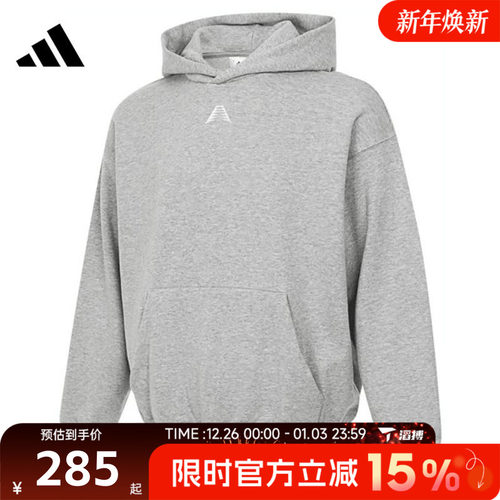 滔搏adidas阿迪达斯男子运动休闲套头衫卫衣JY3974