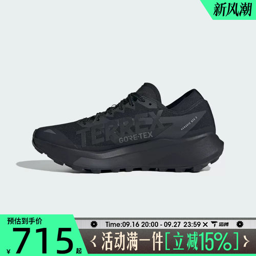 滔搏adidas阿迪达斯男女鞋TERREX AGRAVIC GTX 2运动跑步鞋HQ5089