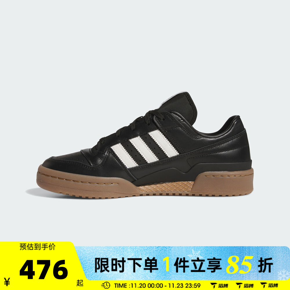 滔搏adidas阿迪达斯三叶草男女鞋FORUM运动休闲鞋JQ0208