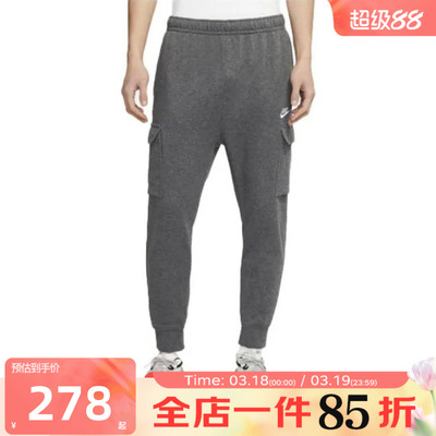 滔搏NIKE耐克男子运动休闲长裤CZ9955-071