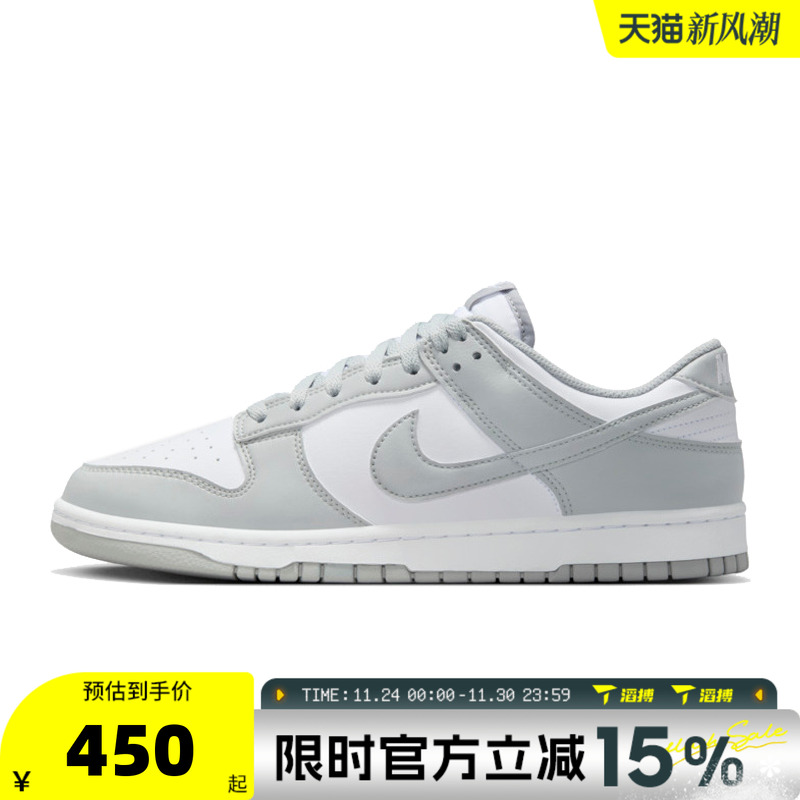滔搏NIKE耐克男鞋DUNK LOW RETRO低帮板鞋运动休闲鞋HF5441-105