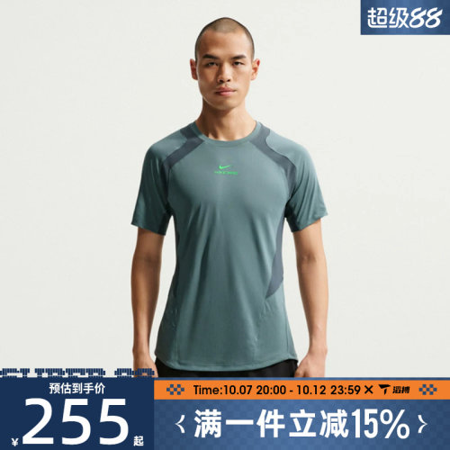 滔搏NIKE耐克男子运动休闲短袖T恤IF2215-382