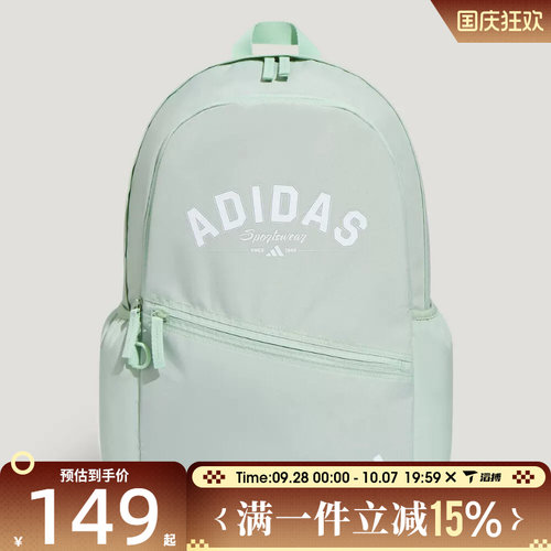 滔搏adidas阿迪达斯男女UNI VAL 2 BP运动休闲双肩包KZ0016