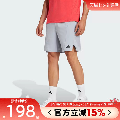 滔搏adidas阿迪达斯男子D4T SHORT运动休闲短裤JP0924