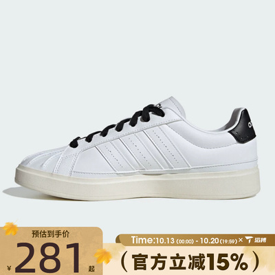 滔搏adidas阿迪达斯男女鞋经典复古板鞋百搭舒适运动休闲鞋KI9203