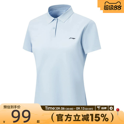 滔搏LI-NING李宁女子POLO衫运动休闲舒适百搭短袖T恤APLW146-7