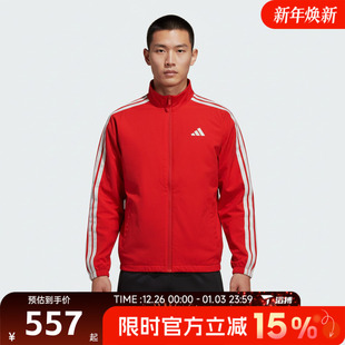 滔搏adidas阿迪达斯男子立领训练运动健身百搭舒适夹克外套KR2519